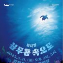 거북회관 이미지