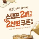 이디야커피전주북일점