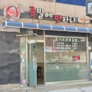 오거리유부김밥 | 용인 기흥 신갈오거리 오거리유부김밥 포장 후기