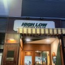 하이로우커피스탠드