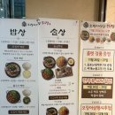 황새울로200번길~258번길 | 수내역 가성비 최고인 오징어 맛집, 오징어식당 휘정 수내점(추천메뉴, 주차정보)