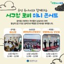 엔젤리너스앙상블 네이버블로그
