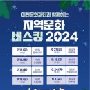 더탑종합예술아카데미