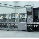 주식회사 신라(SL)