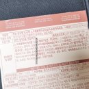(주)이에스그린푸드