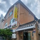 방아다리길 | 원주 단구동 방아다리막국수: 강원도 막국수의 정통을 맛볼 수 있는 현지인 맛집 방문 후기