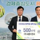 (주)세종이엔씨 네이버블로그