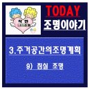 (합)조광 이미지