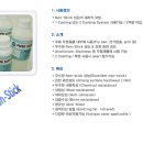 (주)그린오크 이미지