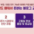 (주) 소프트굿