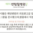 해운대로161번길 40 이미지