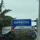 자연펜션캠핑장 | 영월 자연펜션캠핑장 타프존56 | 청령포, 한반도지형, 영월고씨굴, 부석사