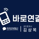 마산대표공인중개사사무소 이미지