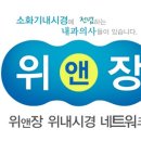 서내과의원 이미지