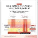 뷰티엠의원 | 수원인계동 뷰티엠의원 세르프 리프팅 내돈내산후기