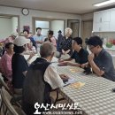 남촌동경로당 오산시민신문