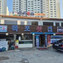 신장동로 140번길 이미지