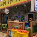 길서방네칼국수