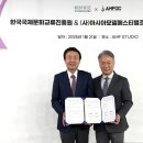 국제문화교류 이미지