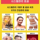 체개힐링스파 네이버블로그