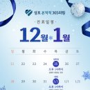 성포본척척365의원 이미지