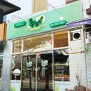 믿음반찬전문점 이미지