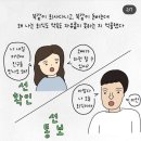 2023.1.26 그동안의 일상털이 아무말대잔치 말많음