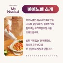 숏폼커머스 '마이노멀' 웰플루언서 2기, 파트너 크리에이터 양성 교육 모집 안내
