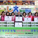 서울서남부농협하나로마트 이미지