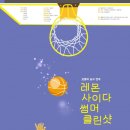 클린엔 이미지