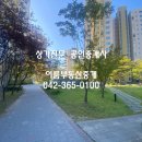 1종근린생활시설 진출입로