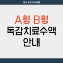 중앙내과의원 이미지