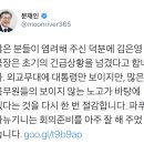 문재인대통령 트윗업뎃.twt (김은영국장님 긴급상황 넘겼대ㅠㅠㅠㅠ) 이미지