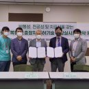 ㈜제이테크인 대전일보