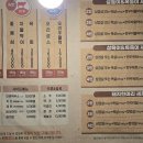 육하원칙직산점 이미지