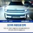 다둥이카 서비스 이미지