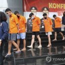 호텔 아체 연합뉴스