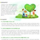 (주)남도농산 네이버블로그