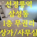 구스공인중개사사무소 이미지