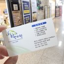 누리PC방 | 삐 소리가 멈춘다? 마석한의원 나음누리한의원을 추천하는 이유!