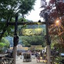 아리조나카페&매점 이미지