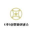 (주)유넥스 이미지