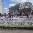 밀주초등학교 경남도민신문