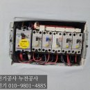 성찬전기 이미지