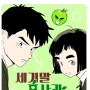 청명보습학원 - 동작구 보라매로 59 | 청명보습학원