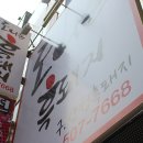 온천3동-14 이미지