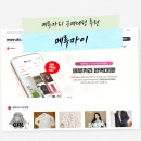 카이 | 메루카리 구매대행 추천 메루카이 직구 후기