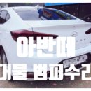 ㈜부천자동차공업사 이미지