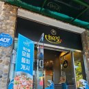 해루질 이천본점 | 이천 조개구이 증포동맛집 해루질