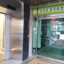 하안4동 행정복지센터 이미지